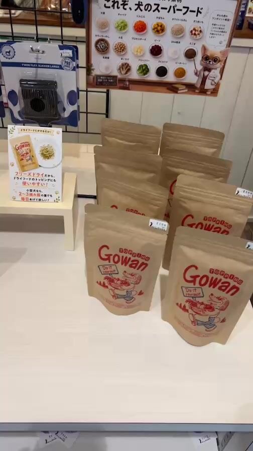 GOWANの紹介です(^^)

栄養価の高い商品で、お湯でふやかす（戻して）与えるも良し、ふりかけとして普段のフードにかけるも良し！

久しぶりにグっと来た素晴らしい商品ですので、是非是非みなさま
わんちゃんの為に普段のフードに高い栄養素をプラスしてあげてくださいませ🙂‍↕️